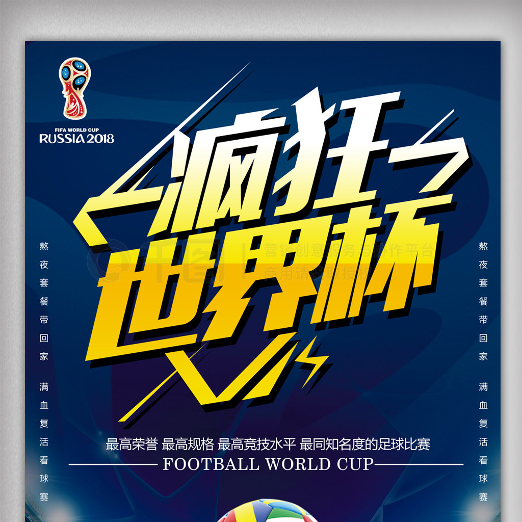 指导球员在