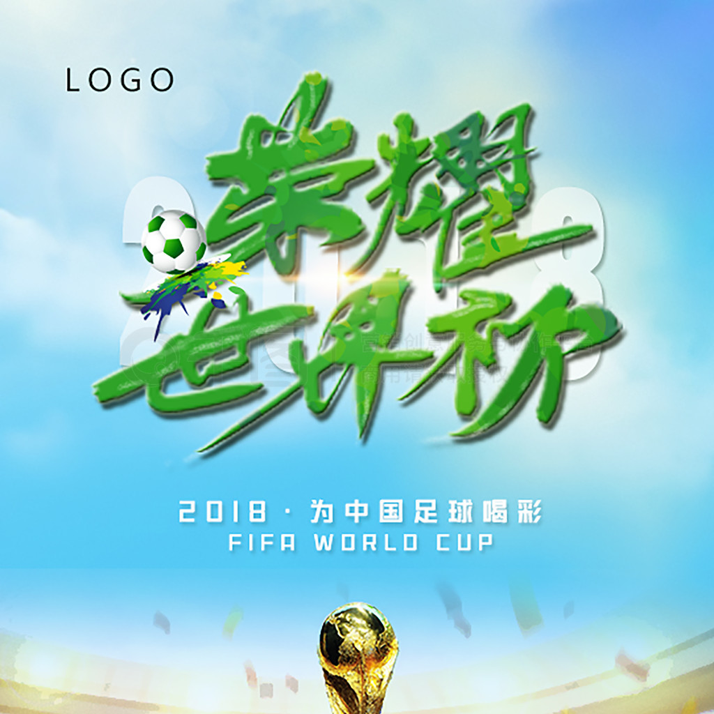 术与精神