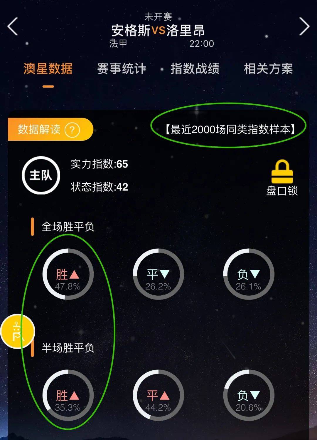 必须迅