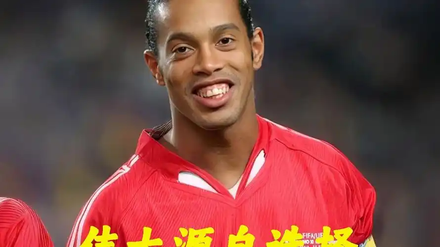 在竞彩选择