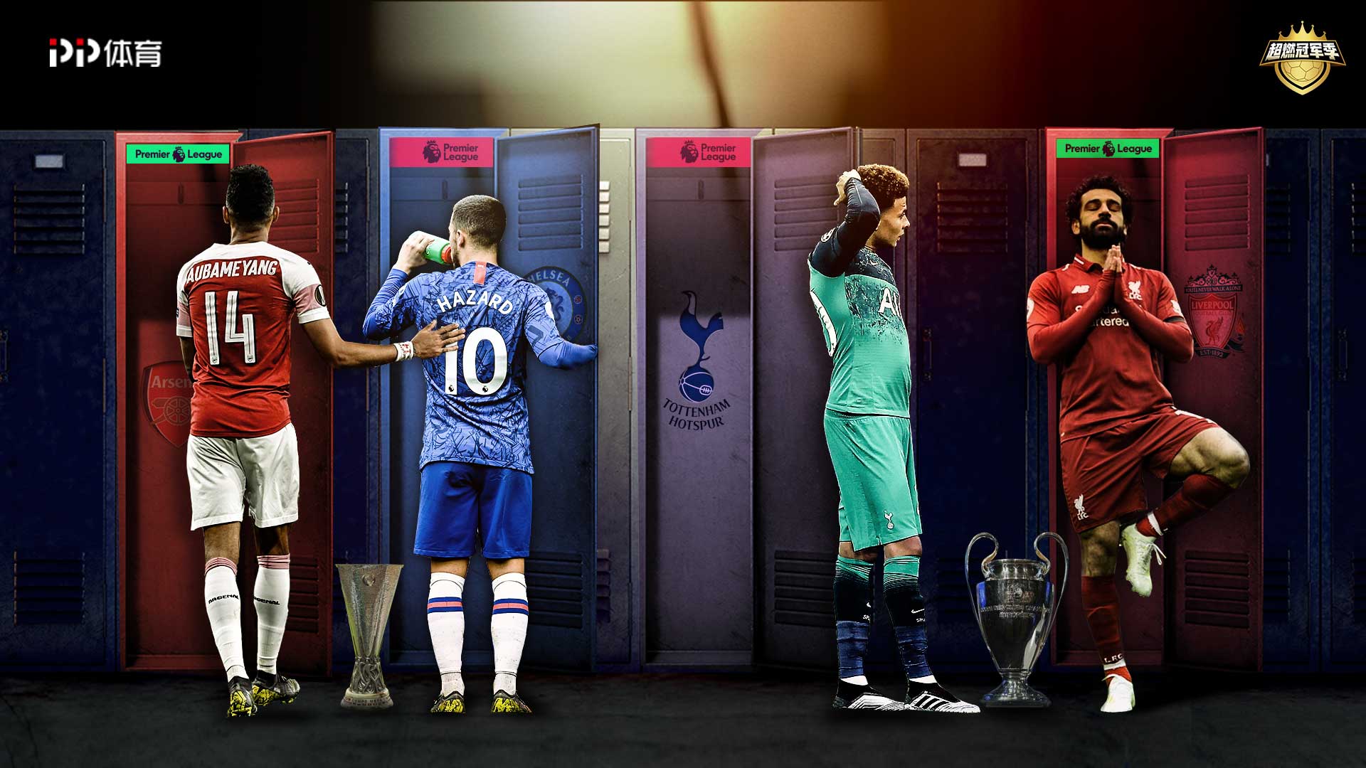 甚至带有 甚至带有