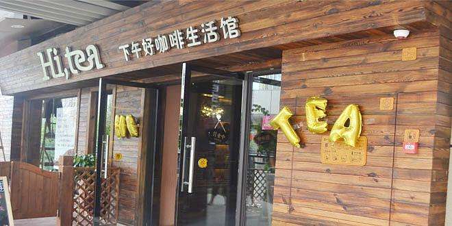 黑白体育加盟流程