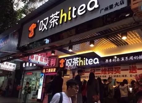 黑白体育加盟