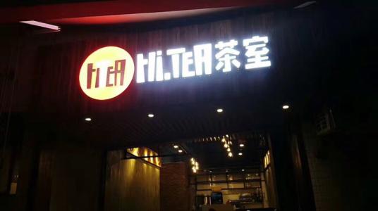 黑白体育